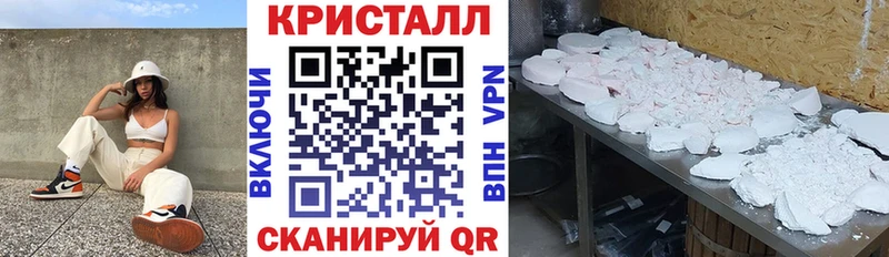 АМФ 97%  мега сайт  Тырныауз 