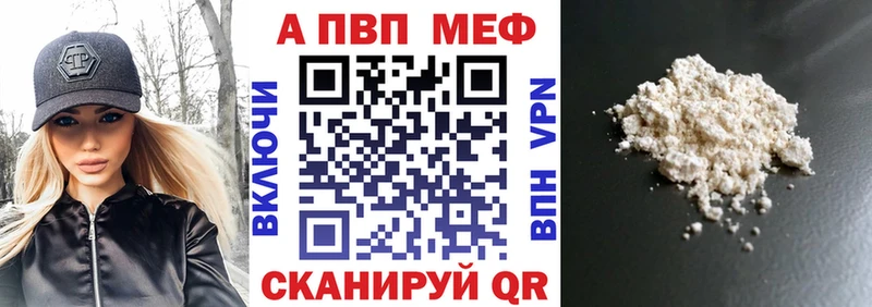 Alpha-PVP крисы CK  сколько стоит  Тырныауз 