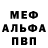 Метадон methadone Vic Krue