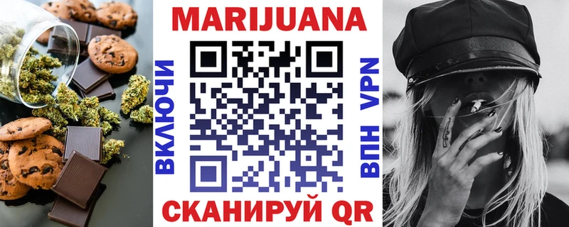 Cannafood конопля  Тырныауз 
