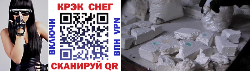 площадка как зайти  MEGA как зайти  Тырныауз  Cocaine Колумбийский 