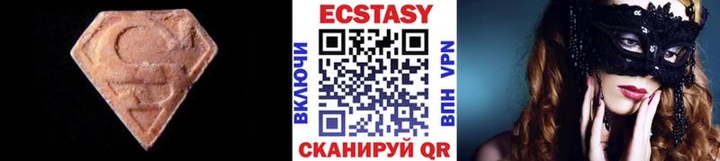 Ecstasy бентли  Тырныауз 