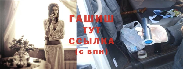 героин Шарыпово
