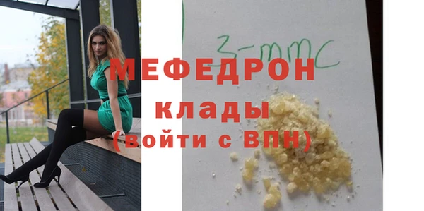 мескалин Дмитриев