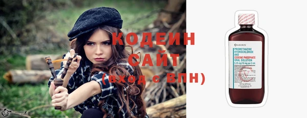 экстази Гусиноозёрск