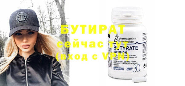 прущая мука Гусев