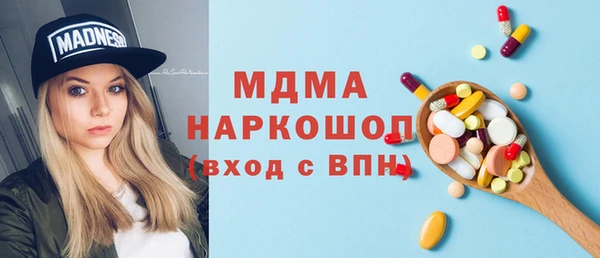 экстази Гусиноозёрск