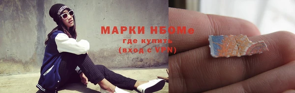 каннабис Дмитров