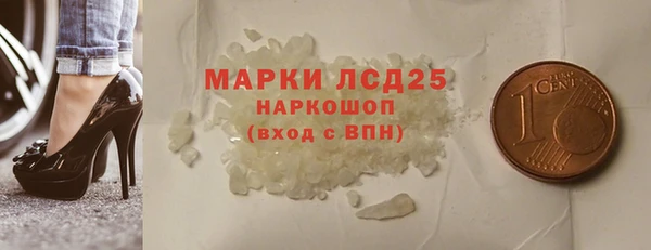 шишки Дмитровск