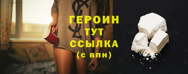 МДМА Ельня