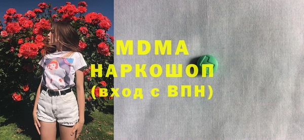 экстази Гусиноозёрск