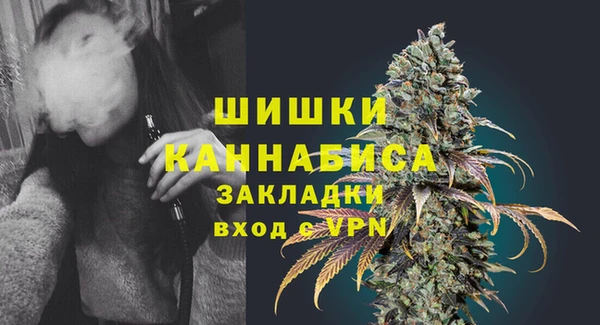 каннабис Дмитров