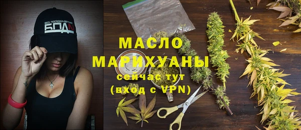 MDMA Premium VHQ Шали