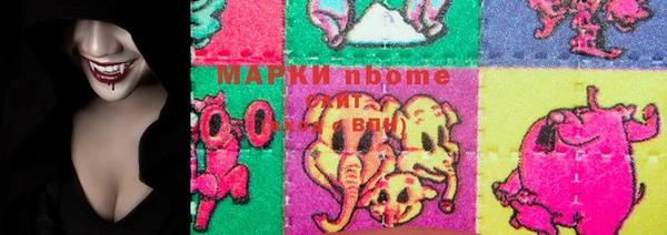 экстази Гусиноозёрск