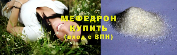 альфа пвп Елабуга