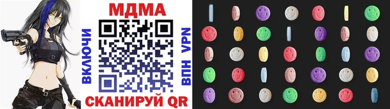MDMA Molly  Тырныауз 