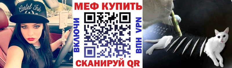 наркотики  Тырныауз  Меф 4 MMC 