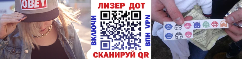 Наркотические марки 1,8мг  KRAKEN рабочий сайт  Тырныауз 
