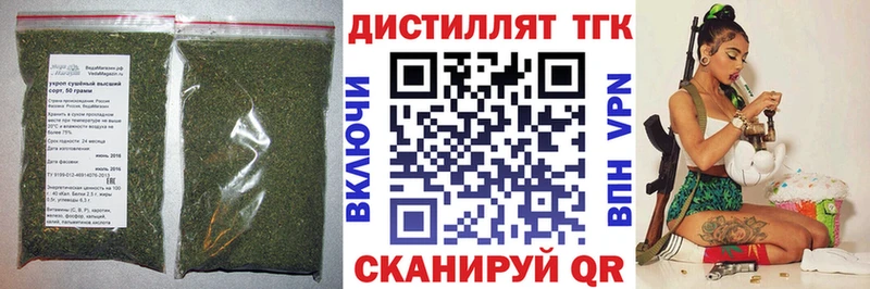 MEGA вход  Тырныауз  ТГК вейп 